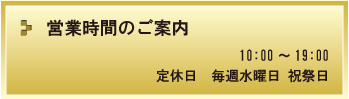 株式会社司エステート
