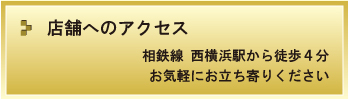 株式会社司エステート